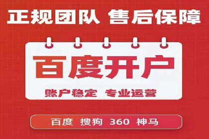 360信息流广告案例分享：提升品牌知名度的策略